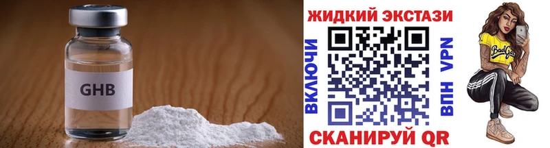 Купить где  Ильский  БУТИРАТ BDO 
