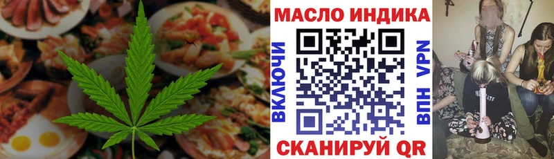 Cannafood конопля  Купить закладки  Ильский 