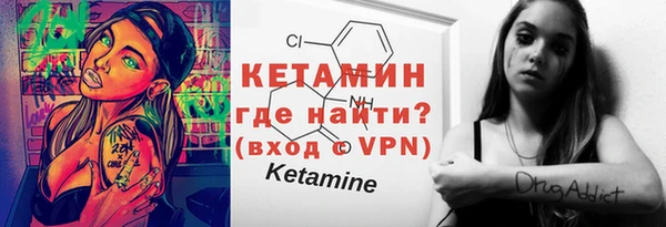 MDMA Premium VHQ Зеленокумск