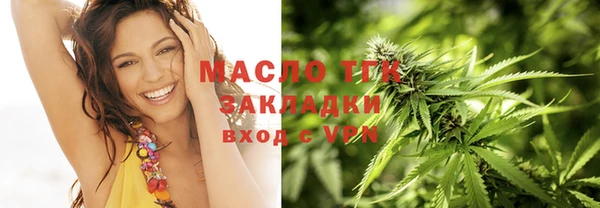 шишки Зерноград