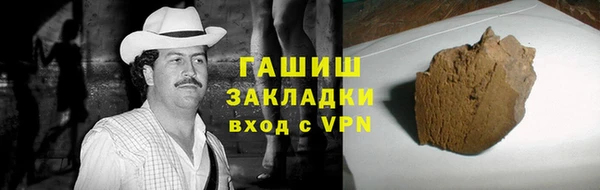 марихуана Зеленодольск