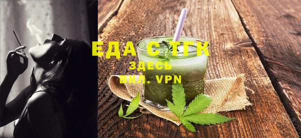 шишки Зерноград