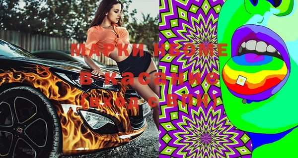 марихуана Зеленодольск