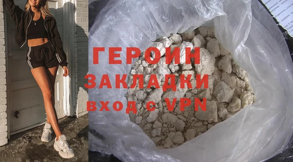 MDMA Premium VHQ Зеленокумск
