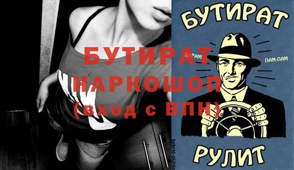 MDMA Premium VHQ Зеленокумск