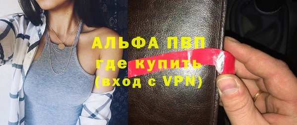 шишки Зерноград