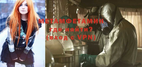 марихуана Зеленодольск