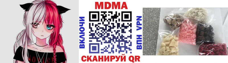 MDMA crystal  Купить  Ильский 