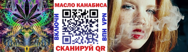 Дистиллят ТГК вейп с тгк  Купить где  Ильский 